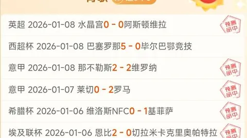 姆巴佩：法国足球明星的市场评估