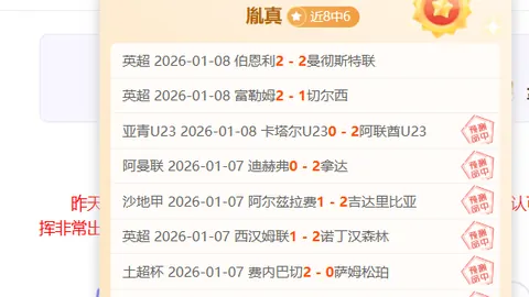 曼联奥脫福主场鼠患问题引发卫生评级下滑争议