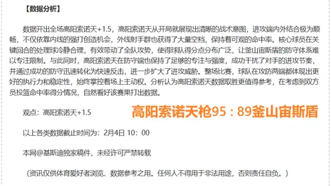 周继红退役：回顾1984年中国奥运跳水金牌辉煌时刻
