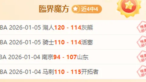 申花荣耀再续：连续两年海港争霸未果，顶级联赛亚军荣耀十度绽放！