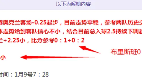 王曼昱蒯曼喜提女子双打金牌！