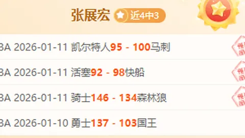 哈登败战后高度评价坎宁安