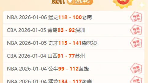 日乙赛事：仙台维加泰VS万劳雷八户，专家推荐及比分分析