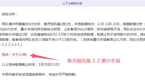 顶薪巨星霸占联盟出场王座，却拖累球队前景？