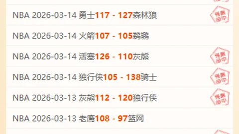 【激战在即！蒙彼利埃客场挑战，能否再添一胜突破20胜大关？】