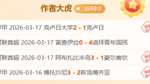 沙特国青点球大战胜韩国队晋级决赛引发热议，18篇评论热议