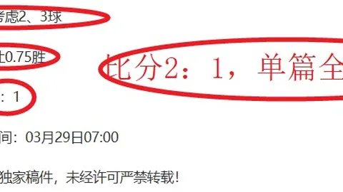 东京女流棋战终章：19岁上野梨纱战胜崔精，夺魁成功