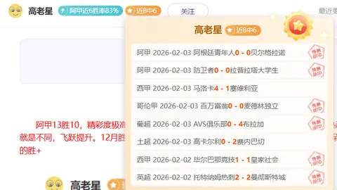孙雯谈中国足球：期待凤凰展翅翱翔
