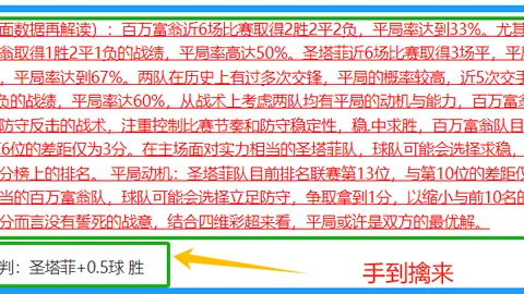 火箭力克马刺，格林独揽36分；骑士连胜不止，挫败尼克斯