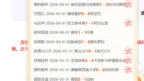欧战单赛季双响攻防齐飞，圣地亚哥续写历史新篇章