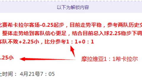 大乐透期号专家推荐：主场龙与客场龙对决分析