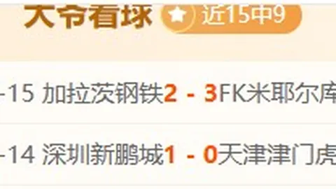 “11月12日19：45热血对决！全运U20男足巅峰争霸：粤鄂强队激战，荣耀之巅谁主沉浮？”