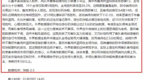 米帅下课风波再燃，水庆霞拒绝邀请，常卫魏或领跑热门接班名单