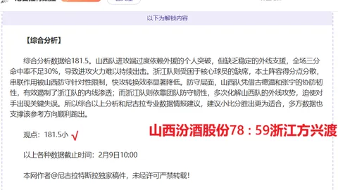 卡塔尔世界杯参赛俱乐部将分得2.09亿美金FIFA奖金，曼城独揽最高份额！
