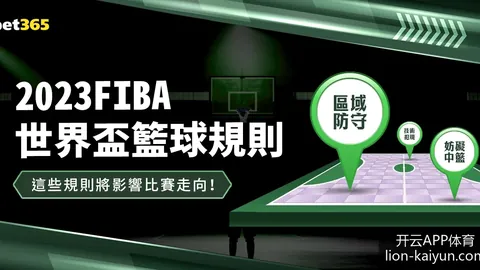 梅西独中两元，阿根廷2-1逆转胜法国