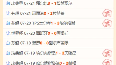 开云APP体育开云APP体育官网风向突变争议升温