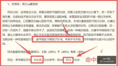开云APP体育开云APP体育官网突发变动引发关注