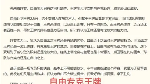 开云APP体育开云APP体育官网数据冲到145357引发