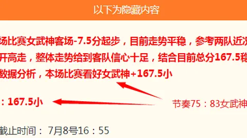开云体育 150620 55