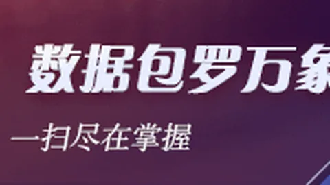 腾讯电竞跨界，开云代理中心，合作，明星加盟新体验